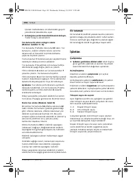 Страница 132