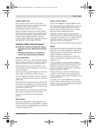 Страница 133