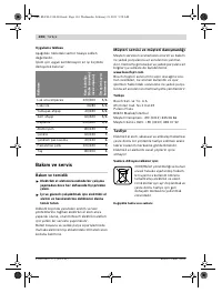 Страница 134