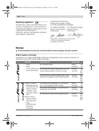 Страница 140