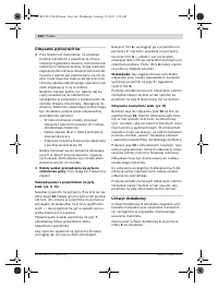 Страница 142