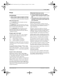 Страница 143