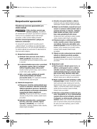 Страница 146