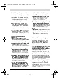 Страница 147