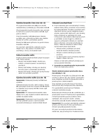 Страница 151