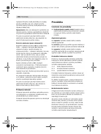 Страница 162