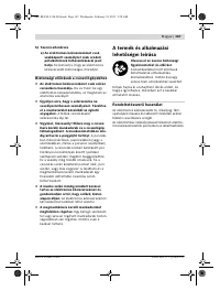 Страница 167