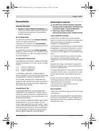 Страница 173