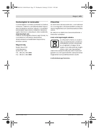 Страница 175