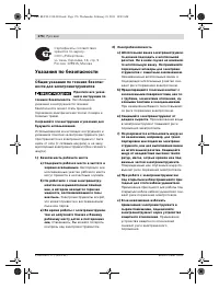 Страница 176