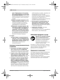 Страница 178