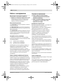 Страница 184