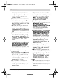 Страница 188