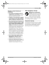 Страница 189