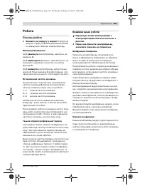 Страница 195