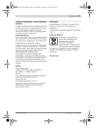 Страница 197