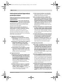 Страница 198