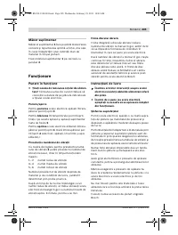 Страница 205