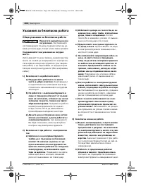 Страница 208