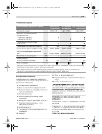 Страница 211