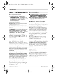 Страница 216