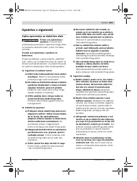 Страница 219