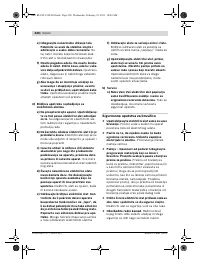 Страница 220