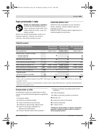 Страница 221