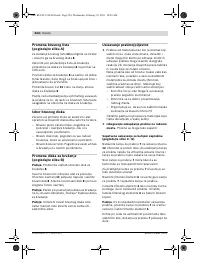 Страница 224