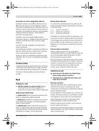 Страница 225