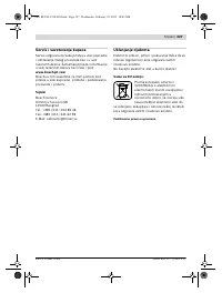 Страница 227