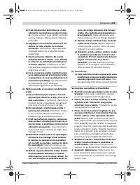 Страница 229