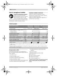 Страница 230