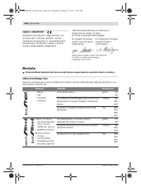 Страница 232