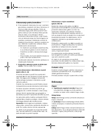 Страница 234