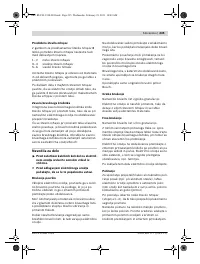 Страница 235