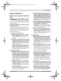 Страница 237