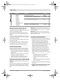 Страница 242