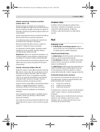 Страница 243