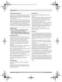 Страница 244