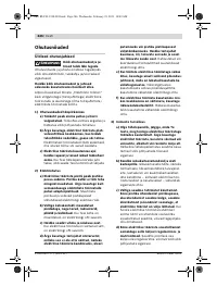 Страница 246