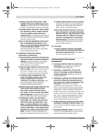 Страница 247