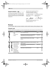 Страница 250