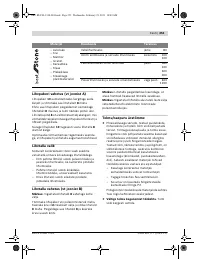 Страница 251