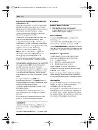 Страница 252