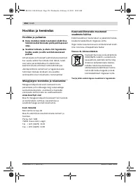 Страница 254