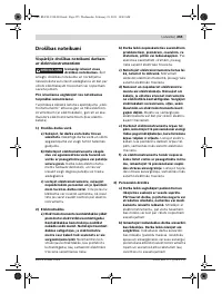 Страница 255