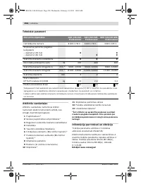 Страница 258