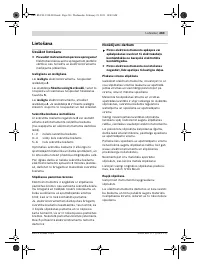 Страница 263