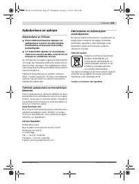 Страница 265